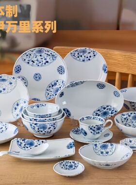 蓝凛堂日本进口陶瓷餐具日式风格碟盘子花伊万里饭碗日式家用碗碟
