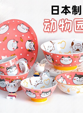 日本进口彩色卡通动物火车儿童陶瓷饭碗面碗深盘釉下彩马克杯汤杯