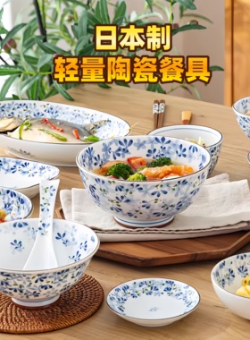 日本初芽系列陶瓷餐具 高颜值家用餐桌碗盘调羹勺轻量耐用
