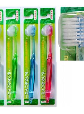 日本原装牙刷软毛成人双层细软刷毛小头牙刷清洁牙龈牙缝刷小山形