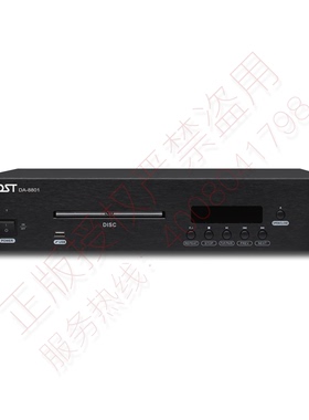 工程机架式dvd公共广播数字解码CD机MP3音乐播放器高清显示