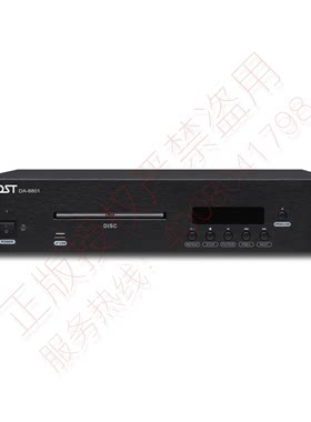 工程机架式dvd公共广播数字解码CD机MP3音乐播放器高清显示