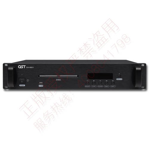 工程机架式dvd公共广播数字解码CD机MP3音乐播放器高清显示