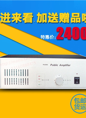 超值2000W大功率校园公共广播机工程进口扩音机纯后级定压功放机