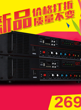 定压功放机80w/120w/180w 带收音公共广播背景音乐系统吸顶喇叭