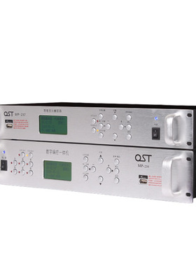 音乐打铃幼儿园校园广播系统MP3定时打铃仪工厂广播智能系统主机