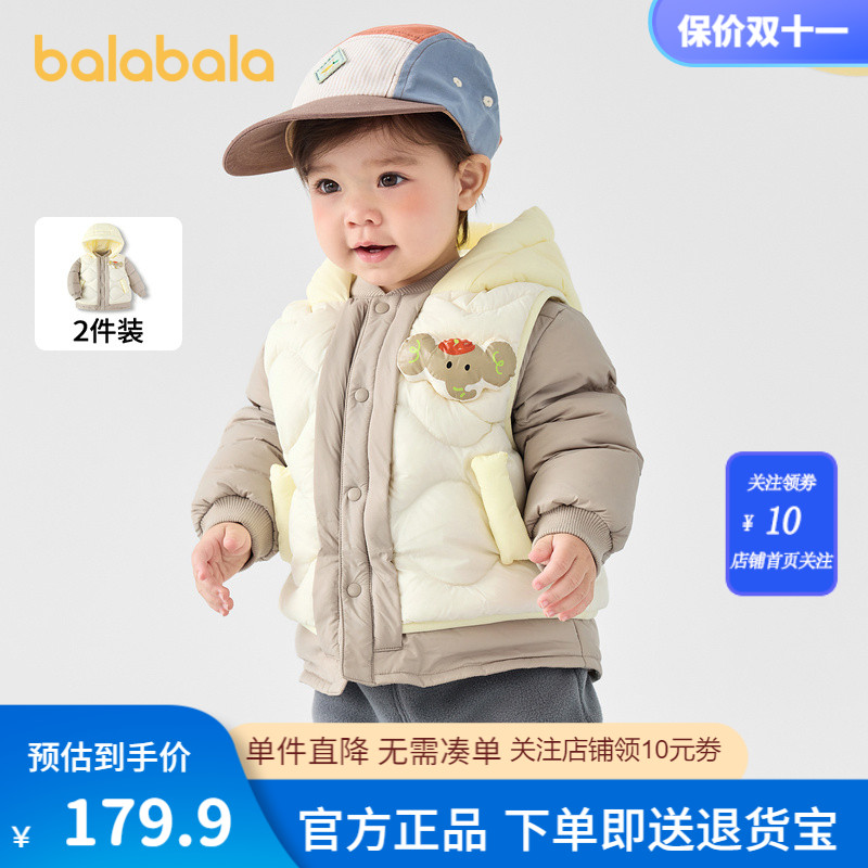 巴拉巴拉童装儿童轻薄羽绒服男女童外套洋气新款两件套时髦可爱潮