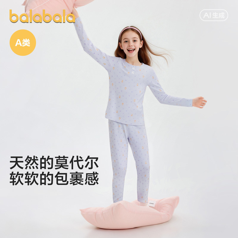 【小马宝莉IP】巴拉巴拉女童套装