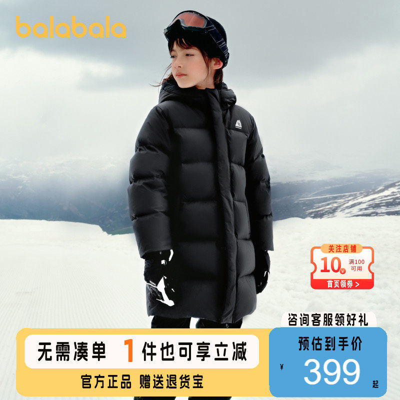 巴拉巴拉儿童中长款冬极寒羽绒服