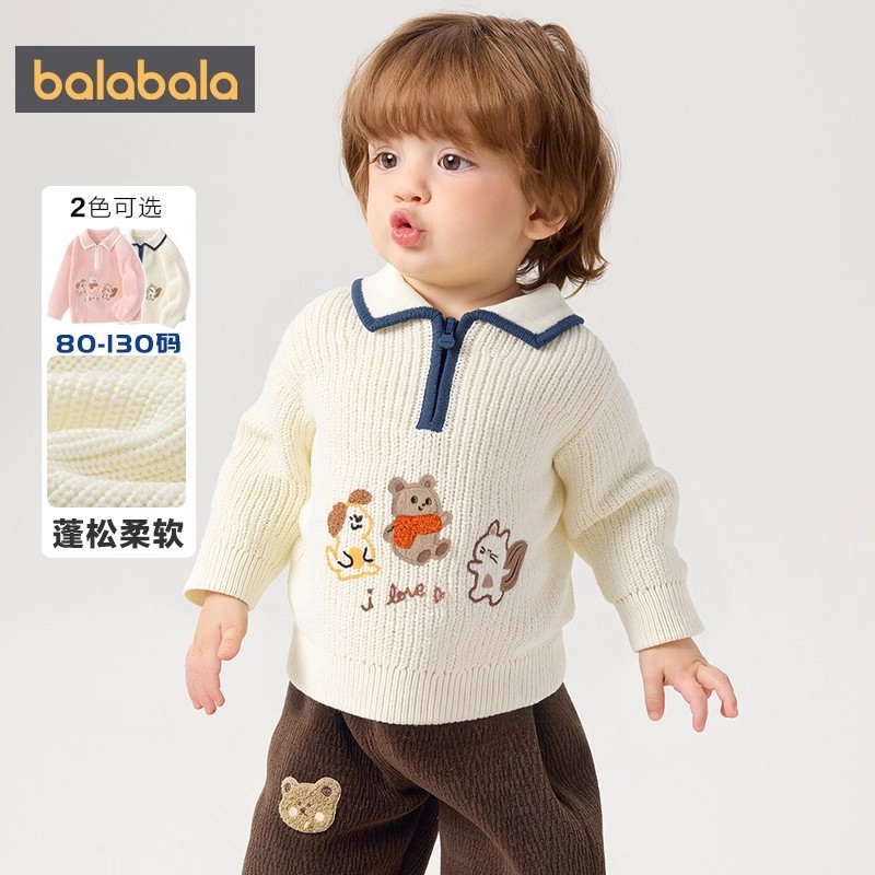 巴拉巴拉balaOne毛衣提花针织衫