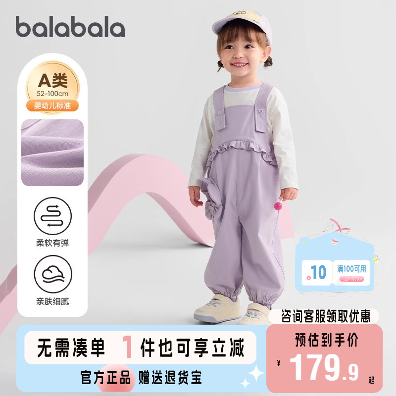 巴拉巴拉长袖套装背带裤两件套