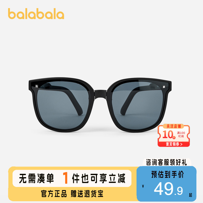 巴拉巴拉儿童太阳镜抗UV防紫外线男女童眼镜配眼镜盒墨镜时尚洋气
