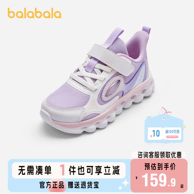 巴拉巴拉运动鞋女童网布鞋透气潮