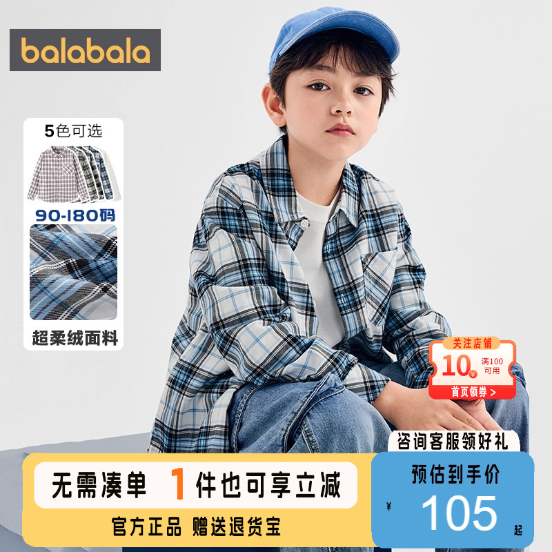 巴拉巴拉balaone衬衫男童灯芯绒
