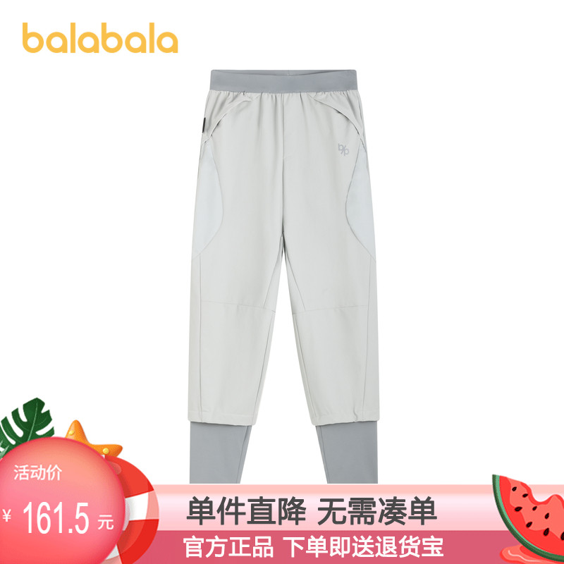 【探石攀岩】巴拉高端男女童户外运动长裤23秋冬新款防水轻柔弹性