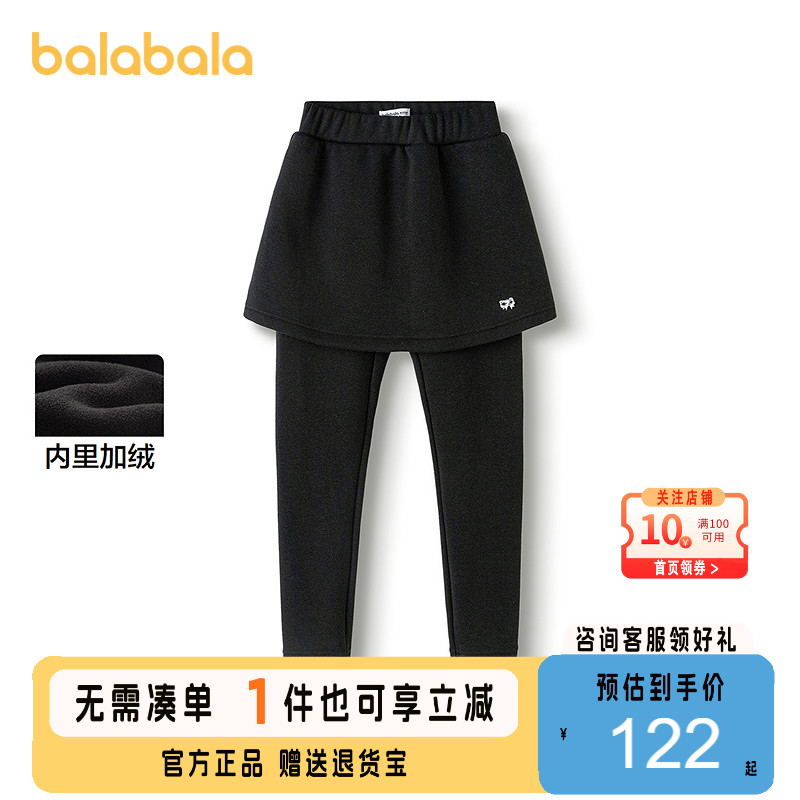 巴拉巴拉长裤男童束脚卫裤磨毛暖