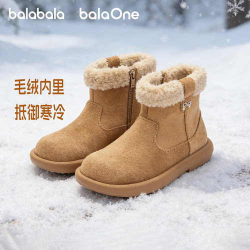 巴拉巴拉商场同款儿童雪地靴童鞋