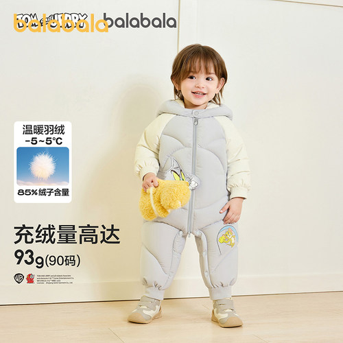 巴拉巴拉婴儿羽绒服连体衣