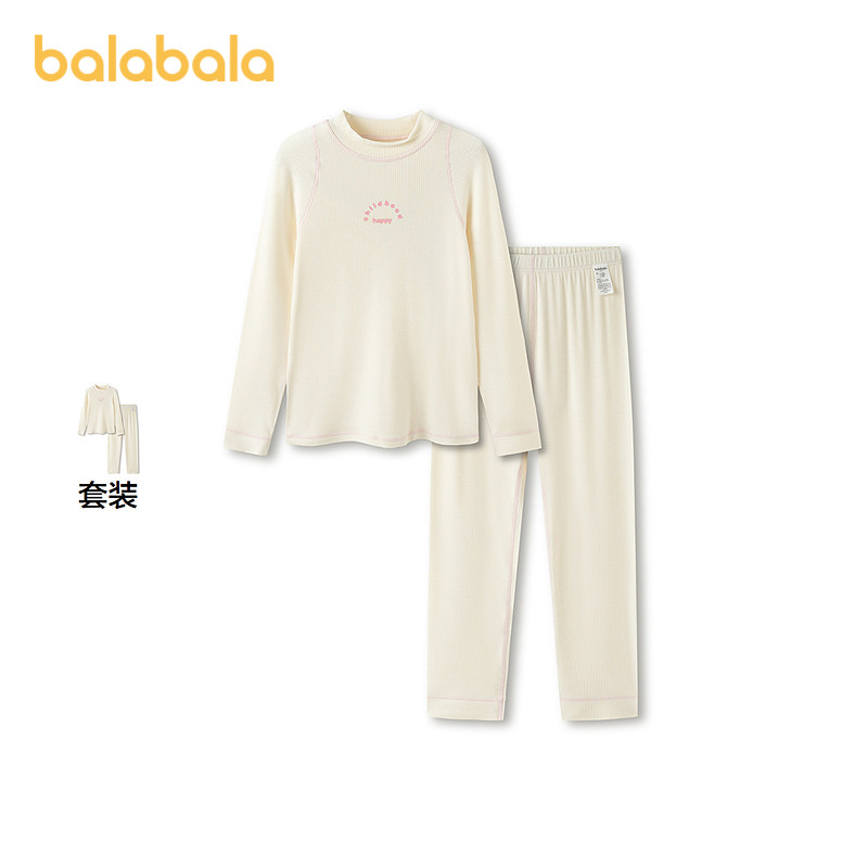 巴拉巴拉balaOne女童内衣套装