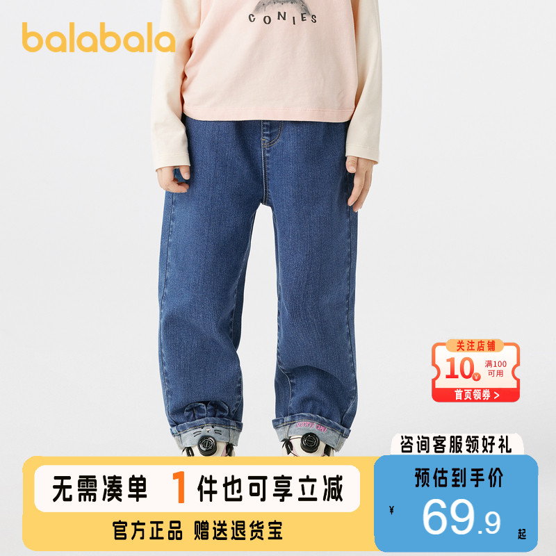 巴拉巴拉长裤女童绣花牛仔裤百搭