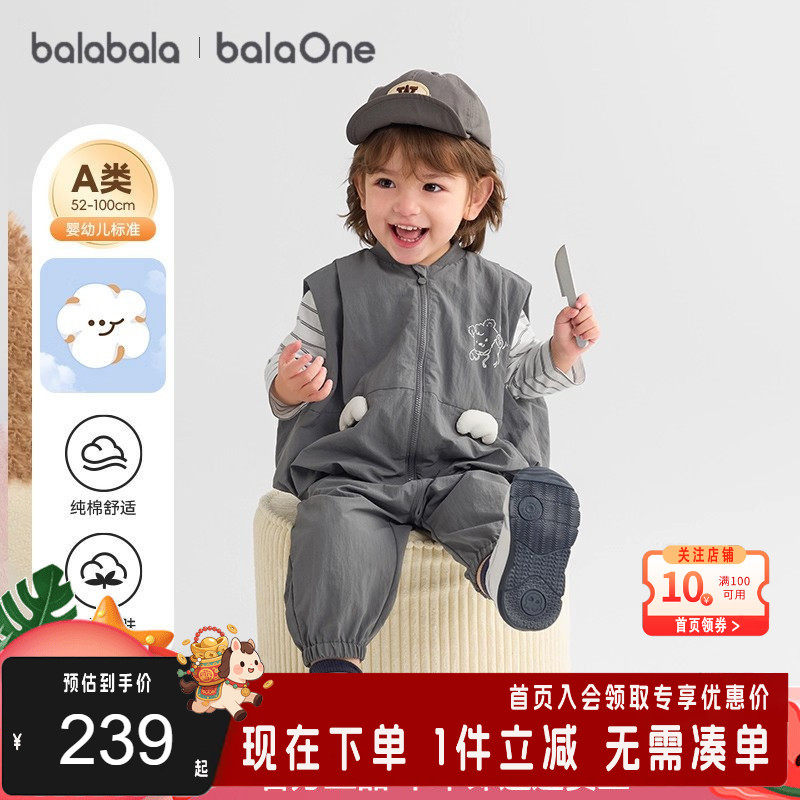 巴拉巴拉宝宝运动套装儿童长袖三件套男童女童2025新款秋装衣服萌