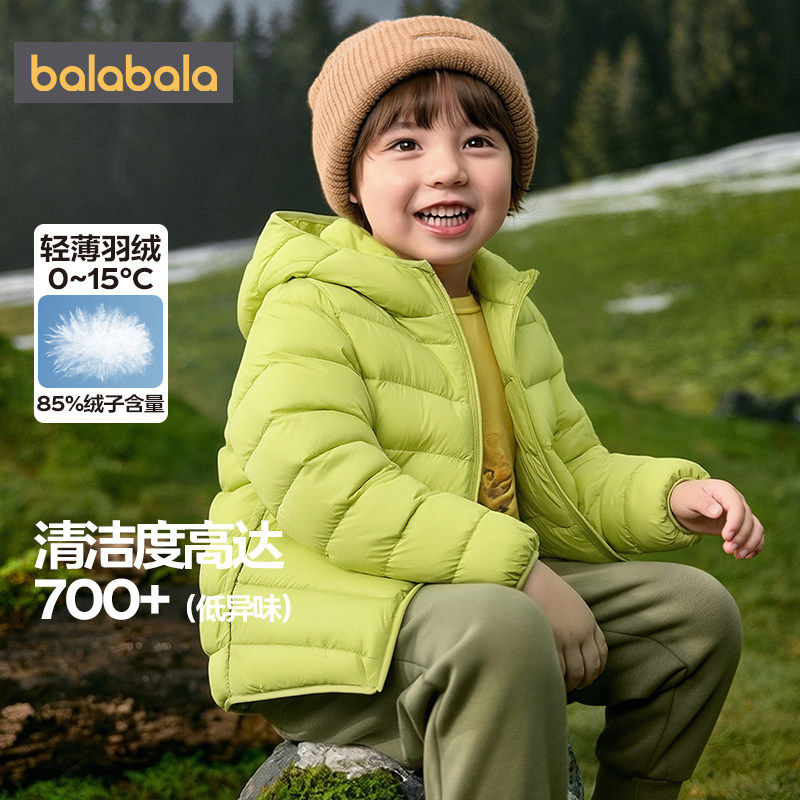 巴拉巴拉宝宝轻薄羽绒服男童女童冬装排骨服短款儿童小童亲子外套,童装/婴儿装/亲子装,羽绒服,淘宝优惠券,粉丝福利购,淘宝优惠卷
