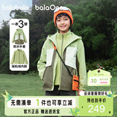 巴拉巴拉男童外套儿童冲锋上衣三合一新款 大童防水透湿两件套童装