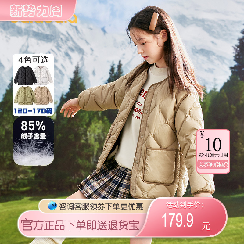 巴拉巴拉男童女童羽绒服内胆轻薄