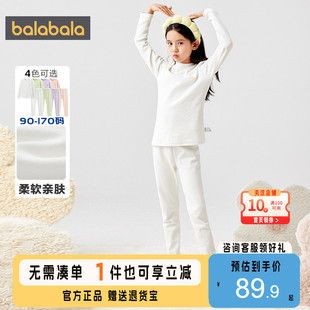 巴拉巴拉女童内衣套装儿童两件套新款秋冬绒绒棉加厚睡衣家居服