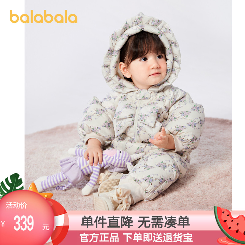 巴拉巴拉婴儿连体衣羽绒服宝宝女童冬装抱衣轻薄哈衣时髦