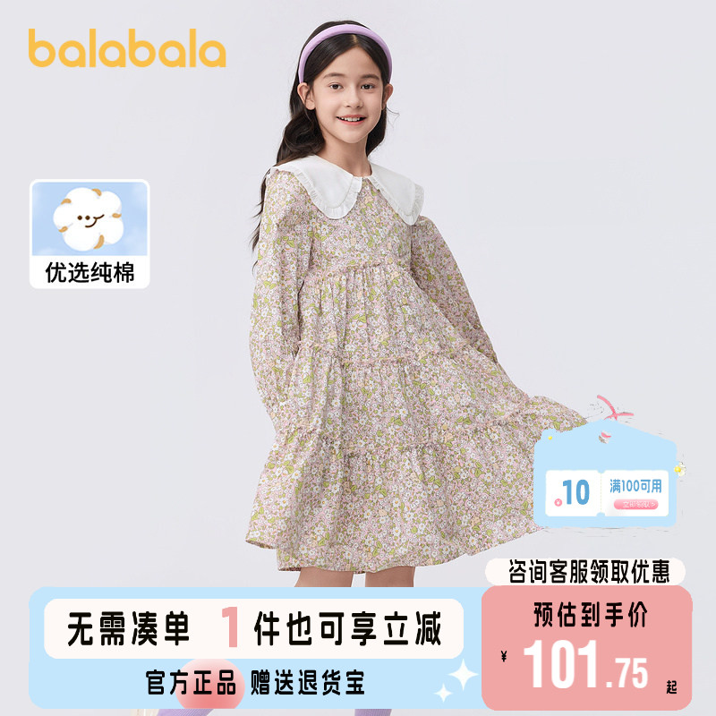 巴拉巴拉儿童公主裙春秋学院童装女童宝宝连衣裙大童洋气时尚文艺