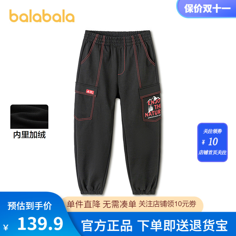 【balaOne】巴拉巴拉童装儿童裤子男女童2025新款春秋宽松束脚裤