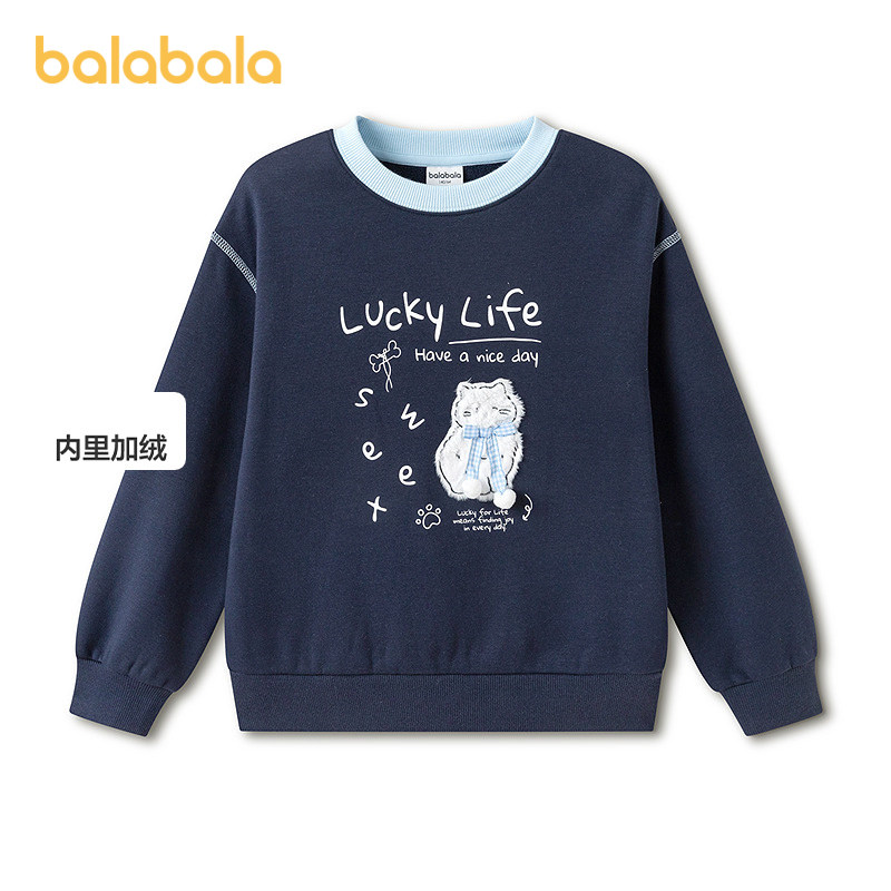 【balaOne】巴拉巴拉童装儿童卫衣女童上衣宝宝2026新款冬装加绒