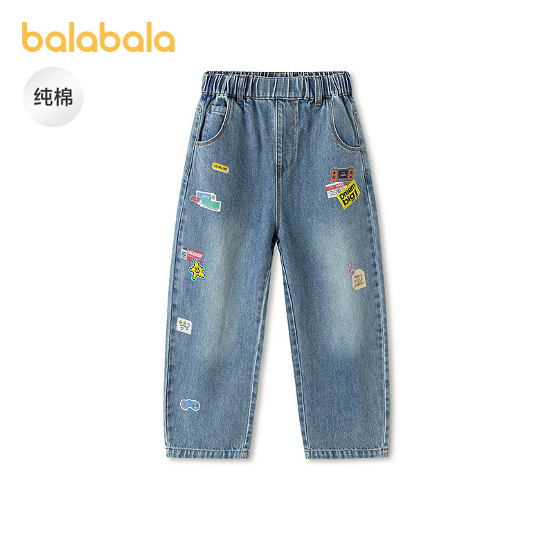 【商场同款】巴拉巴拉童装儿童裤子男童2026春季新款牛仔裤气球裤,童装/婴儿装/亲子装,儿童牛仔裤,淘宝优惠券,粉丝福利购,淘宝优惠卷
