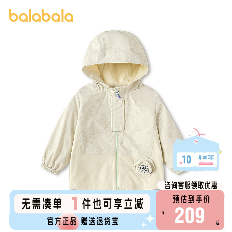 巴拉巴拉外套男童撞色拼接春装潮
