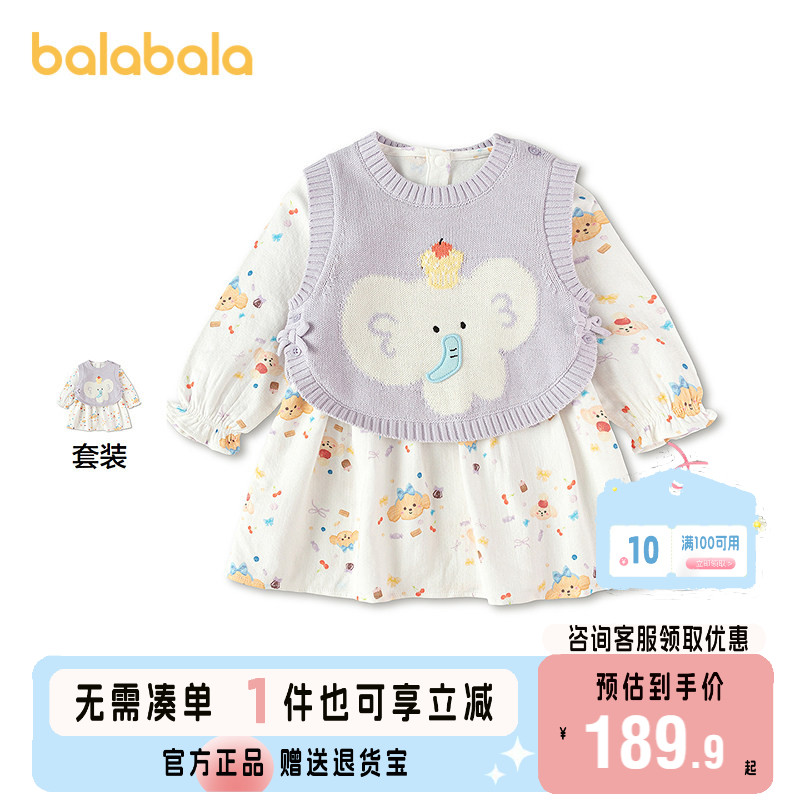 巴拉巴拉宝宝童装连衣裙两件套