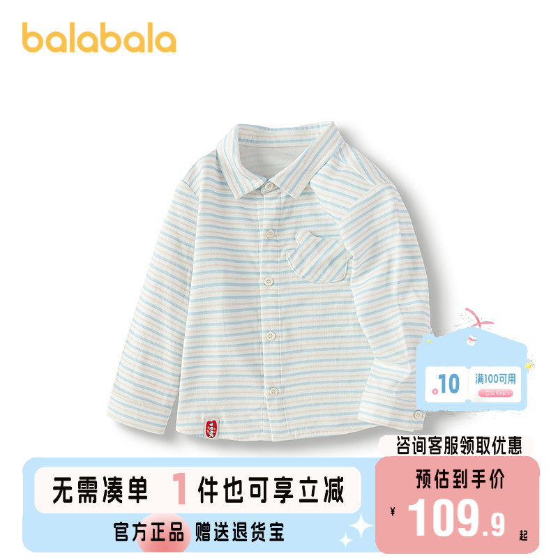 巴拉巴拉长袖衬衫男宝宝秋装可爱