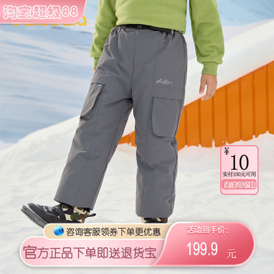 巴拉巴拉长裤男女童宽松羽绒裤潮