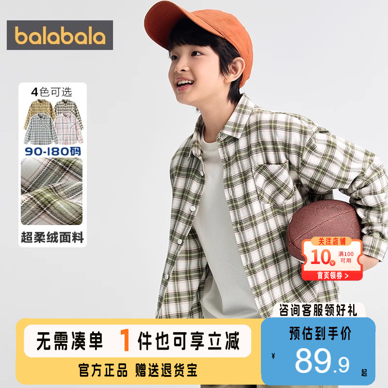 巴拉巴拉长袖衬衫男童女童格纹潮