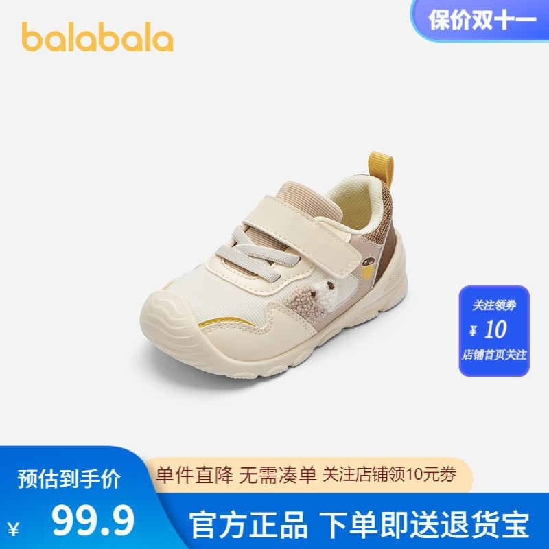 巴拉巴拉稳步鞋男童可爱软底鞋子
