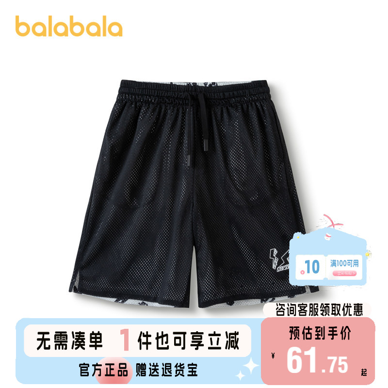 巴拉巴拉童装儿童短裤女童夏装新款两面穿裤子时尚中大童男童潮酷