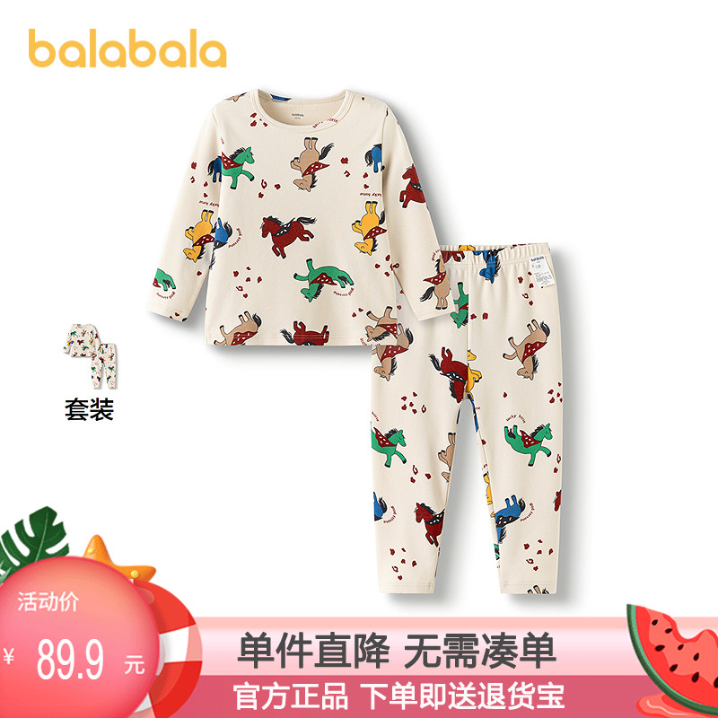 巴拉巴拉balaOne内衣套装舒绒暖