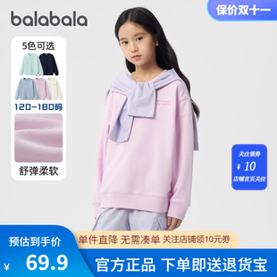 中大童休闲百搭上衣 儿童卫衣女童男童春秋装 商场同款 巴拉巴拉童装
