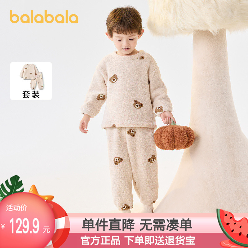 巴拉巴拉儿童家居服套装冬季半边绒保暖男女童睡衣小童宝宝萌趣潮