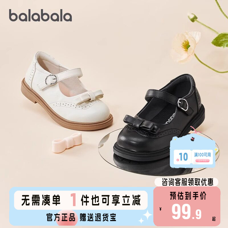巴拉巴拉公主鞋女童小皮鞋英伦风