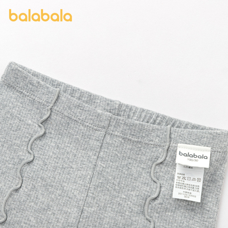 【商场同款】巴拉巴拉童装儿童打底裤女童2026新款春秋弹力保暖裤,童装/婴儿装/亲子装,打底裤,淘宝优惠券,粉丝福利购,淘宝优惠卷