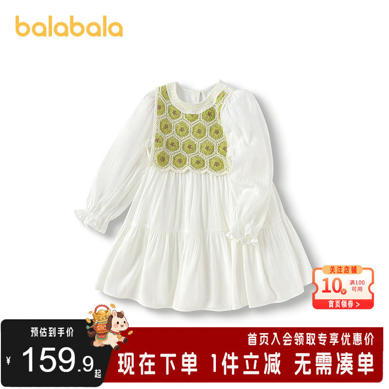 巴拉巴拉童装儿童连衣裙女童春秋装假两件裙子花边袖口文艺田园风