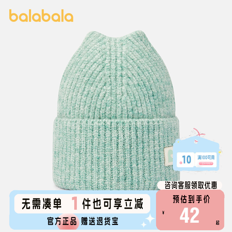 【商场同款】巴拉巴拉儿童帽子女童比尼帽小女孩舒适保暖时尚简约