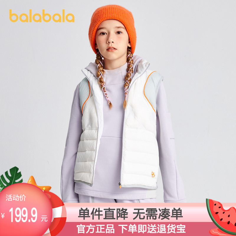 【bp】巴拉巴拉高端冬山野徒步系列轻量环保保暖功能羽绒马甲