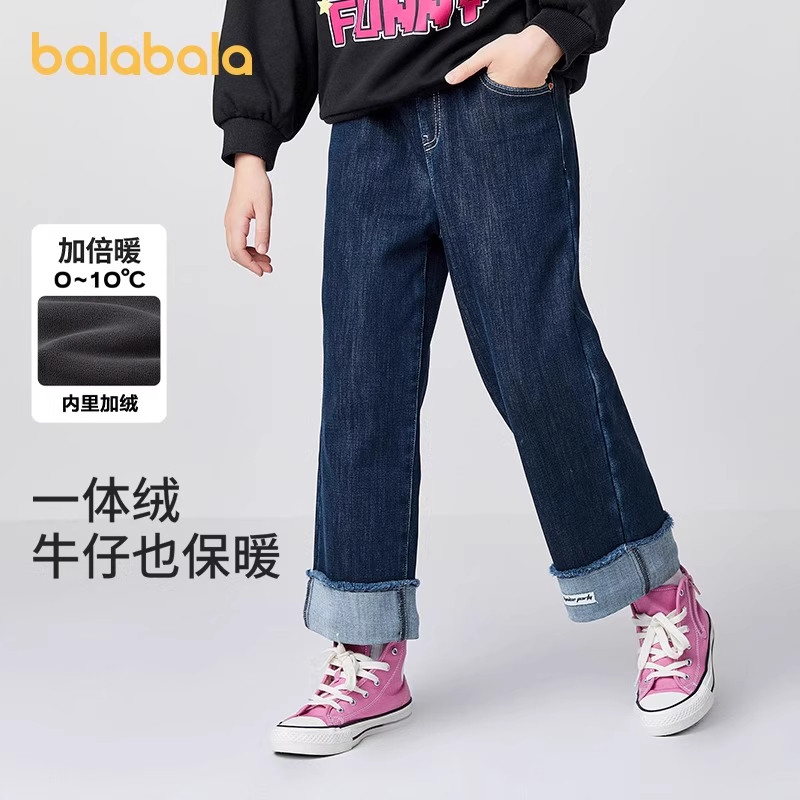 巴拉巴拉长裤女童加绒牛仔裤洋气